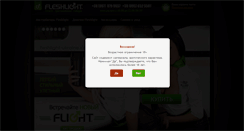 Desktop Screenshot of fleshlight-ukraine.com